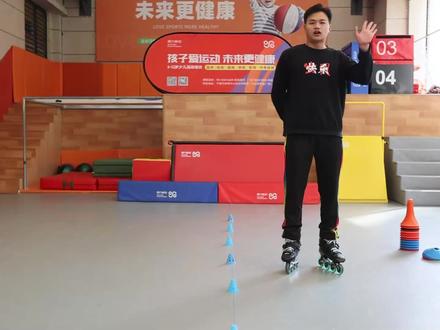轮滑教学 双鱼(鱼形绕桩)#儿童滑轮教学 #全抖音最火的轮滑 #轮滑运动 #花式绕桩 #轮滑少年