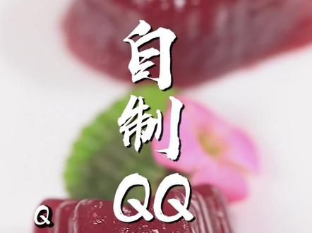 宝妈们你还在外面买Q糖给你家孩子吗?其实在家也能做!#美食 #抖音美食 #抖音美食创作人