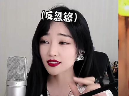 温桑是啥意思来着????#大母龙#连麦 #方言