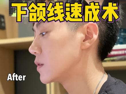 2个动作做标准,20分钟立刻下颌线显型!消除双下巴#下颌线 #双下巴