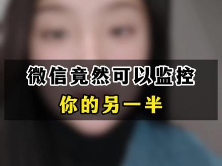 微信竟然还可以这样用#每天学习一点点 #微信使用小功能 #手机使用技巧 #知识分享