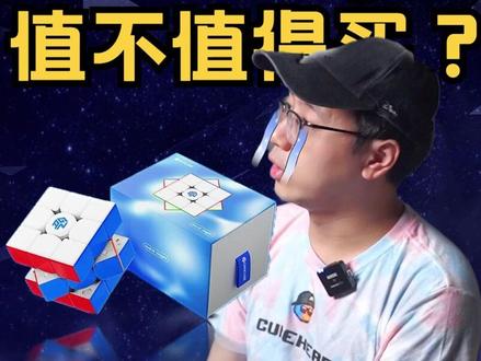 2023年度旗舰魔方!GAN14 Maglev 值不值得买?1296种手感有多离谱?如何获得GAN14的大神同款手感? #魔方 #GAN14 #智维魔方