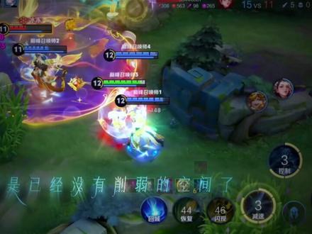 你们觉得呢.. #加强王昭君 #国服王昭君 #月神昭君