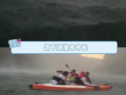 大家在玩的同时 也要注意安全啊 #蓝刀鱼风暴 #旅游 #注意安全