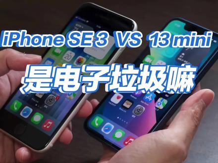 苹果12mini和13mini选哪个 5387b66ec4a0d4e80b02b67becd805ff~tplv-dy-resize-origshort-autoq-75:330.jpeg?x-expires=2013746400&x-signature=fxTPzleugc3GJLKgiJf1pssv62k%3D&from=3213915784&s=PackSourceEnum_AWEME_DETAIL&se=false&sc=cover&biz_tag=pcweb_cover&l=2023102714502610FB6E29C69146019308