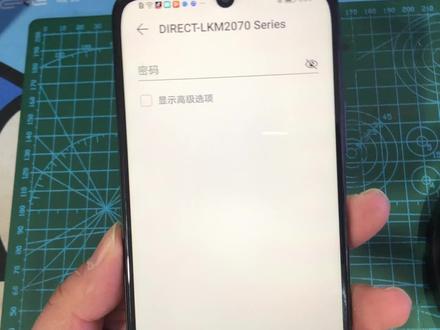 华为荣耀手机无线网界面不能输入数字密码 Wi-Fi 输不了如何修复#手机技巧