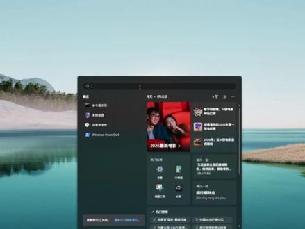 1分钟教你解决三角洲弹窗问题 #三角洲 #三角洲弹窗