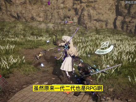 北欧女神系列还能支棱下么? 极乐世界 DEMO试玩后吐槽评测 #steam游戏 #游戏 #一起玩游戏 #游戏日常 #单机游戏 #主机游戏 #