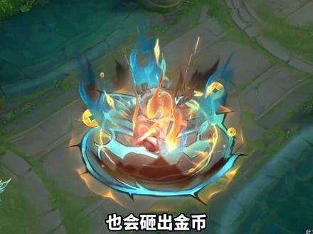 正义铁拳爆金币!刘禅源梦皮肤设计解析! #刘禅新皮肤 #刘禅源梦皮肤