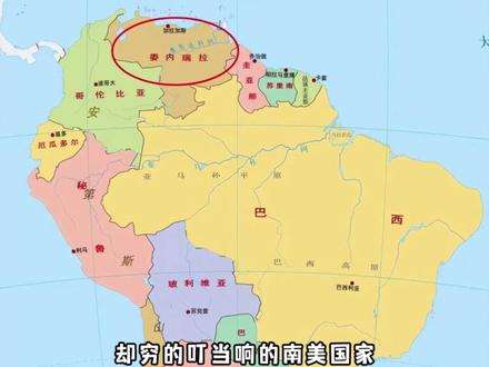 星星数量最多的10个国旗