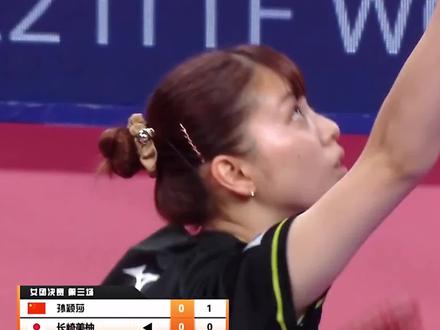 正在直播,孙颖莎大战日本女乒,万万没想到,莎莎竟然表现的这样 #国乒 #乒乓球 #乒乓球比赛
