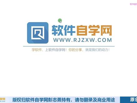 Creo9.0草绘中栅格设置怎么使用 #Creo9.0草绘 #Creo9.0 #Creo