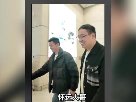 怀远大哥:无论老二林丽怎么发展 都这么待林丽 大哥旅游酒店引