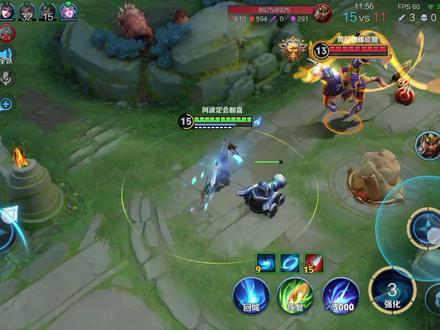 上分首选之手法大帝:元坦干货教程 #王者荣耀 #元坦 #王者荣耀教学