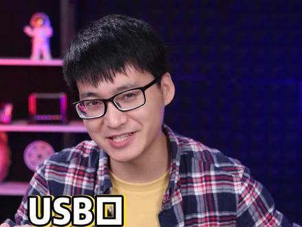 居然还有人不知道,USB接口能接网线吗?#电脑知识 #绿联 #干货