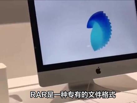电脑上的RAR文件怎么解压 #RAR文件 #压缩包解压 #Windows使用技巧 #电脑使用技巧