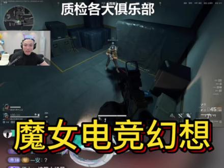 哈哈哈哈 天塌了#CF老四 #三角洲行动