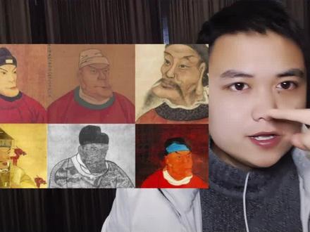 朱元璋的真实面貌