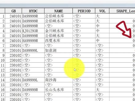 #ArcGIS arcgis更改属性表的字段顺序 #arcgis #gis