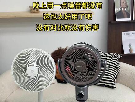 替大家试过了,与辉同行买的夏普风精灵空气循环扇 降温速度超快,晚上用也没有噪音,比开空调爽多了!
@DOU+上热门 @抖音小助手
与辉同行/与辉同行直播间/与辉同行橱窗/与辉同行官号/风扇/电风扇/风扇落地扇家用/小风扇/暴力风扇/风扇宿舍专用/电风扇落地家用/落地电风扇/吊扇/风扇家用静音风力大超大/夏季降温神器
#夏普风精灵循环扇 #与辉同行 #风扇 #电风扇 #空气循环扇