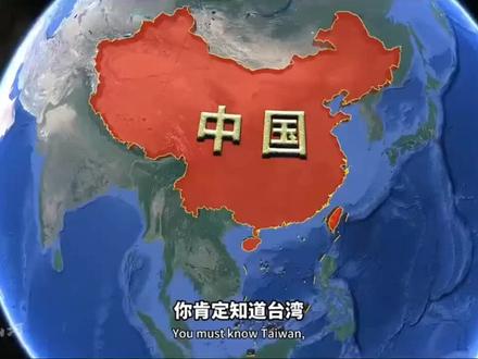 台湾兰屿岛#地理冷知识