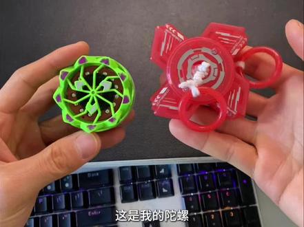 过年可以一起玩带火花的拉线陀螺呀#发光玩具 #玩个很新的东西 #新年礼物