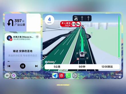OPPO Car+ 16.26.6|正式版稳了 #oppo车联 #车知识分享计划 #coloros16 #coloros #oppo