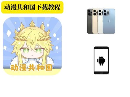 动漫共和国怎么下载“|迅|||雷| ”搜《进步工程》 #动漫共和国 #动漫共和国下载网站 #动漫共和国怎么下载 动漫共和国无广告纯净版,动漫共和国有病毒吗,动漫共和国电脑版,#动漫共和国ios 动漫共和国app怎么下载,#动漫共和国拯救王国于危难之人称号 动漫共和国网址,动漫共和国检测到环境异常,动漫共和国ios,拯救王国于危难之人,免费动漫短剧app,囧次元,动漫共和国怎么下载,动漫共和国鬼灭之刃,动漫共和国app下载,omofun,动漫共和国电脑版,动漫推荐,动漫共和国怎么下载安装,动漫共和国app官方入口,动漫共和国怎么下载本地视频,动漫共和国怎么下载保存到相册,动漫共和国怎么下载windows版,动漫共和国怎么下载4k,动漫共和国怎么下载初始化失败,动漫共和国怎么下载,动漫共和国怎么下载迅雷,动漫共和国怎么下载学习机,动漫共和国ios,动漫共和国鬼灭之刃,免费看动漫的软件,囧次元,动漫共和国,动漫共和国正版下载,囧次元下载方法,动漫共和国app免费下载,苹果ios看动漫的免费app,动漫共和国电脑版,动漫共和国app下载,免费看动漫的软件,动漫共和国app下载夸克,动漫共和国app官方入口,动漫共和国APP下载链接,动漫共和国APP下载和使用教程,动漫共和国有病毒吗,动漫共和国app下载安卓,动漫共和国app下载量如何,动漫共和国app下载页面的网址是什么,动漫共和国安卓怎么下载,动漫共和国苹果怎么下载教程,动漫共和国苹果怎么下载,动漫共和国怎么下载,动漫共和国苹果怎么下载不用迅雷,动漫共和国苹果怎么下载平板,动漫共和国苹果怎么下载夸克,动漫共和国苹果怎么下载iPad,动漫共和国苹果怎么在官网下载安装,动漫共和国