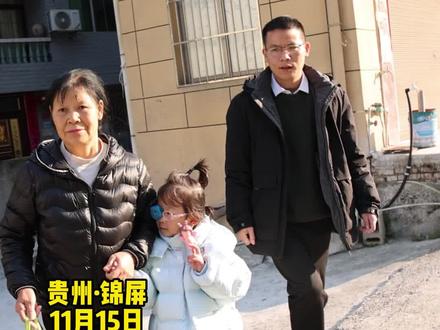 高书女儿视力已有所好转#张家界七星山 #荒野求生 #苗王