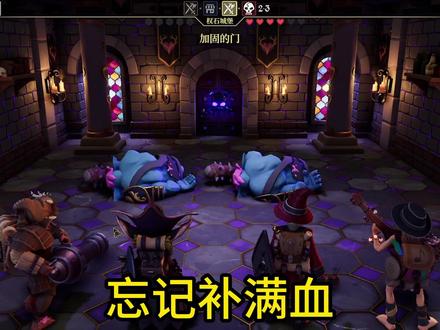 为了吾王2 游戏有五章,加上一个无限关卡,每一章要玩6-7小时。。这是个配合游戏,难度不高,但要两人配合。不是挑战的话,玩熟手难度即可,玩困难的是太赶了。没有游戏体验。优点。对比一代还是有提升的。有走位,有前排,有嘲讽。。不足也是有的,每一章剧情比较空(可能是适合快节奏生活)游戏小建议,四个角色,双物理。双魔法,物理一建议樵夫力量武器攻击(兼用大炮)性格可带急性子。物理二马倌高速度,可以先手嘲讽和加攻击。(缺点是高速度武器没好用的,还要多修活力或者是力量系列)性格可以天才。毕竟是多修。。魔法一建议学者,学者手套和衣服和头有很多装备,很简单就弄到95智力,武器也好出,无论是高级群攻武器还是低一级的控制武器。都有不凡的表演。魔法二药师或者诗人和卖艺人,首先建议是诗人,有减少失误功效,和得到金钱加成,装备带上队防御,让前排更站得住脚。加上净化,很不错。药师一开头有团队治疗更简单开头。#游戏日常 #毫无技术含量的操作 #金色传说 #又菜又爱玩系列 #下饭操作