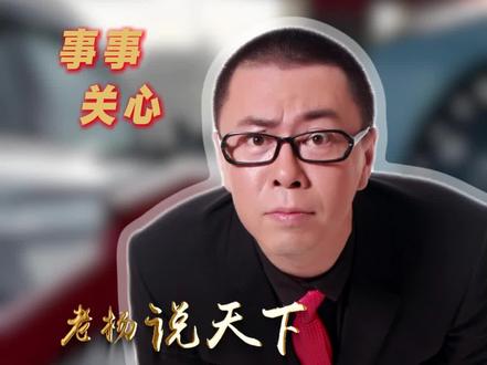 油价上涨预告:3月24日起,汽油单价或将提升1.6元,进入九元时代 #油价 #油价上涨 #国内油价 #抖音热榜