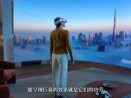 了解AR眼镜 #雷鸟Air4 #雷鸟智能眼镜