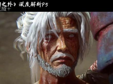 《光阴之外》深度解析第五期,制作组真是发了一把好刀啊 #国漫 #光阴之外 #动漫解析 #国漫推荐 #许青