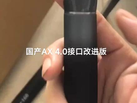 国产AX改进版,1比1后改进4.0接口,竿稍更适合中国钓友使用,实物比视频还漂亮。#海筏 #今古筏
