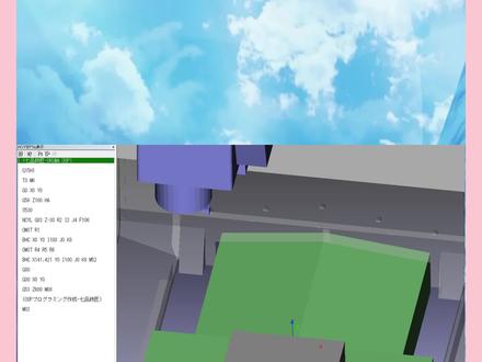 @七品铁匠🔥(okuma 大隈机床)
加工中心编程 #数控机床 #cnc操机 #五轴编程 #cnc精密加工