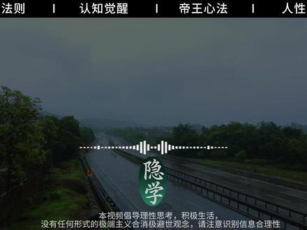已婚男人必看!别管岳父家事儿,3 条真相教你护家庭和谐! #翁婿关系 #家庭矛盾 #人性真相 #已婚男人 #家庭相处之道