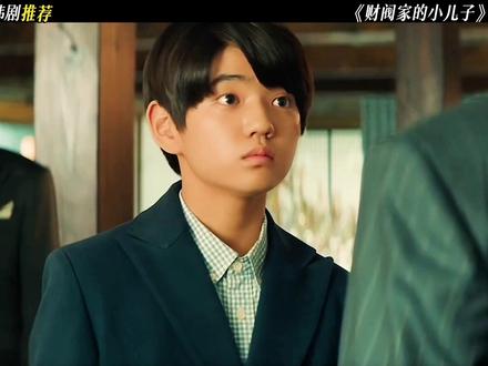 他本是受人欺凌的小秘书,却意外重生为顶尖财阀之子,从此走向人生巅峰#高分韩剧推荐#财阀家的小儿子 #宋仲基宋慧乔 #参与青年创作扶持计划