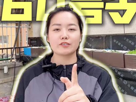 住建部最强新规【60号令】工地人必看! 持证上岗大改,最高罚 住建局08年老规vs26年新规 一条一条陪你解析#住建厅60号令 #工地人 #住建部新规