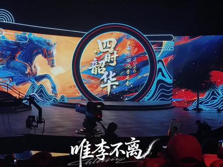 《夏一般》纯享版~#四时韶华 #Desire4 #黄星邱鼎杰 #江衡李沛恩