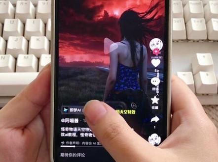 #怪奇物语 #怪奇物语5 #怪奇物语5上线 #即梦ai #在悉尼看到怪奇物语5 怪奇物语人物升空教程 怪奇物语人物悬浮飞起教程 怪奇物语人物升空制作入口 怪奇物语 怪奇物语5季 怪奇物语第五季 怪奇物语升空 怪奇物语升空教程 怪奇物语升空原视频 怪奇物语升空图 怪奇物语升空翻拍 怪奇物语人物升空 怪奇物语人物升空教程 怪奇物语人物悬浮起飞教程 怪奇物语天空AI合照 怪奇物语升空AI合照 怪奇物语天空悬浮AI合照 怪奇物语异次元天空AI合照 怪奇物语复古风天空AI合照 怪奇物语主角团天空AI合照 怪奇物语自己和怪奇物语角色天空AI合照 怪奇物语天空AI合照教程 怪奇物语天空AI合照参数设置 怪奇物语天空AI合照背景素材 怪奇物语天空AI合照滤镜推荐 怪奇物语天空AI合照姿势参考 怪奇物语天空AI合照p图技巧 怪奇物语天空AI合照短视频 怪奇物语天空AI合照朋友圈配文 怪奇物语天空AI合照社交媒体话题 怪奇物语天空AI合照二创 怪奇物语5季天空AI合照 怪奇物语经典名场面天空AI合照 怪奇物语超能力主题天空AI合照怪奇物语经典升空镜头 怪奇物语飞到天上骨折片段 怪奇物语bgm 怪奇物语bgm噔噔噔叫什么 怪奇物语ai合照教程 怪奇物语豆包ai合照 怪奇物语转场剪辑教程 怪奇物语p图素材 怪奇物语开门以为是怪物结果是爱人 怪奇物语喜茶定制杯贴 爬山怪奇物语升空教程 怪奇物语剧情解析 怪奇物语角色介绍 怪奇物语隐藏彩蛋 怪奇物语经典名场面 怪奇物语恐怖元素 怪奇物语超能力设定 怪奇物语异次元世界观 怪奇物语拍摄地打卡 怪奇物语同款穿搭 怪奇物语周边推荐 怪奇物语台词文案 怪奇物语衍生短剧 怪奇物语幕后花絮 怪奇物语特效解析 怪奇物语主题曲歌词 怪奇物语反派角色分析 怪奇物语主角团成长线 怪奇物语复古80年代风格 怪奇物语悬疑伏笔拆解 怪奇物语粉丝二创作品 怪奇物语跨界联名活动 怪奇物语游戏改编 怪奇物语漫画衍生 怪奇物语剧集推荐(类似风格) 怪奇物语演员现状 怪奇物语第六季预测 怪奇物语结局解读 怪奇物语彩蛋合集 怪奇物语高燃片段 怪奇物语催泪名场面 怪奇物语恐怖镜头盘点 怪奇物语超能力使用名场面 怪奇物语短视频创作灵感 怪奇物语SEO优化词条 怪奇物语内容营销话题