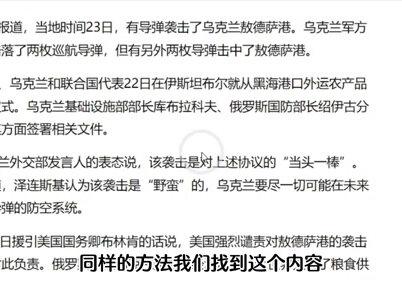 一键成片教程:用新闻模板一键生成新闻视频的演示 #自动生成视频 #自动文案 #自动剪辑 #自动字幕 #剪映教程 #2022半年盘点与展望