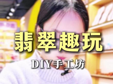 拼豆基础教学#拼豆新手 #拼豆基础教学 #兴国拼豆哪里好玩 #拼豆教程