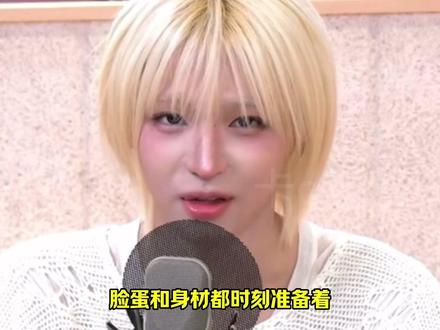 孩子你收拾收拾准备升咖吧! #kpop #李清明