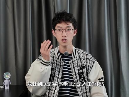 打工人救星?小明带你看看怎么个事!#workbuddy #龙虾 #AI #干货分享 #AI新星计划