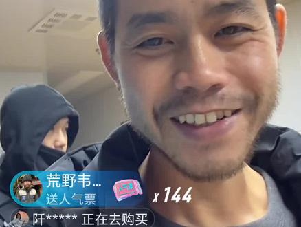 8位选手下山体检了#荒野韦山#荒野求生#张家界#七星山