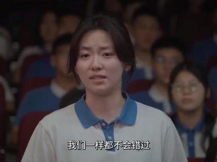 #再见十八班片段#无不良引导