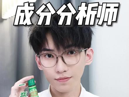 夏日清凉你可以永远相信六神!但冒牌货满天飞,要擦亮双眼!#六神花露水 #平价好物 #夏日神器
