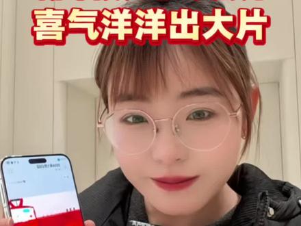 华为手机马年限定水印,喜气洋洋出大片#华为Mate80 #马年限定水印 #HarmonyOS6 #鸿蒙越用越香