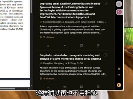Overleaf+Einsia让AI帮你完成各种繁琐的论文编译#研究生 #博士生 #latex教程 #overleaf #论文写作