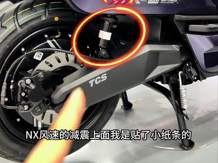 #小牛电动 #小牛新品发布 #小牛NX风速 #小牛电摩#小牛
这条视频纯属抱着教了各位车友,很简单的哟,赶紧点赞收藏